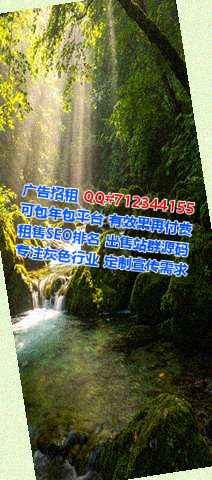 站前试管婴儿培训事务所